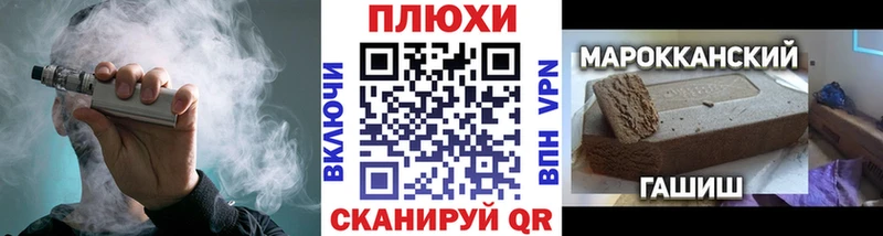Наркошоп купить Каннабис  Кокаин  Мефедрон  Вуктыл