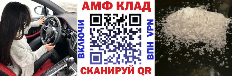 Купить закладки  Вуктыл  Амфетамин VHQ 