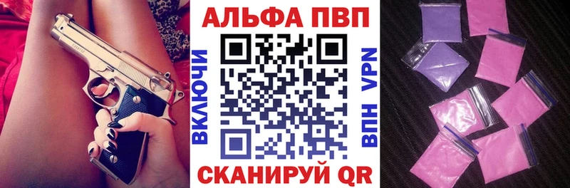 A PVP СК  Купить  Вуктыл 