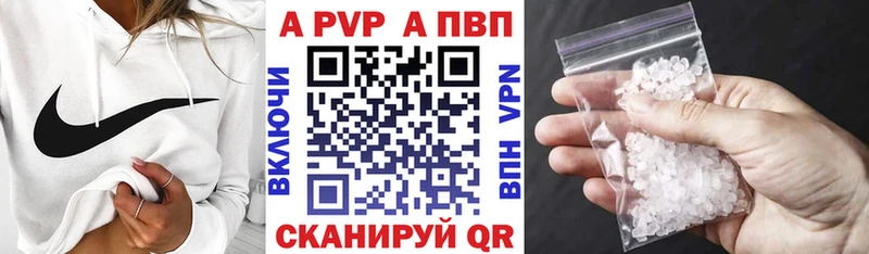 А ПВП мука Вуктыл