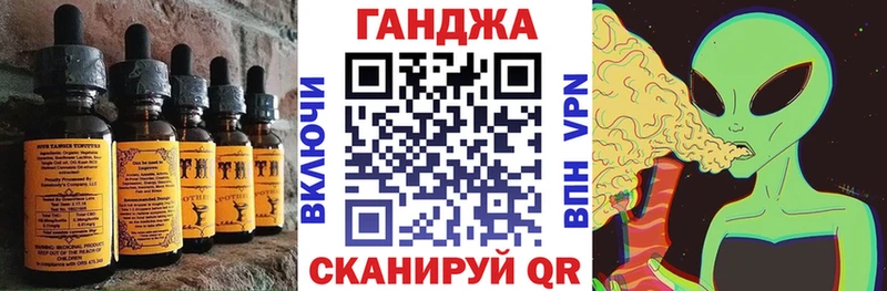 Печенье с ТГК марихуана  Купить где  Вуктыл 