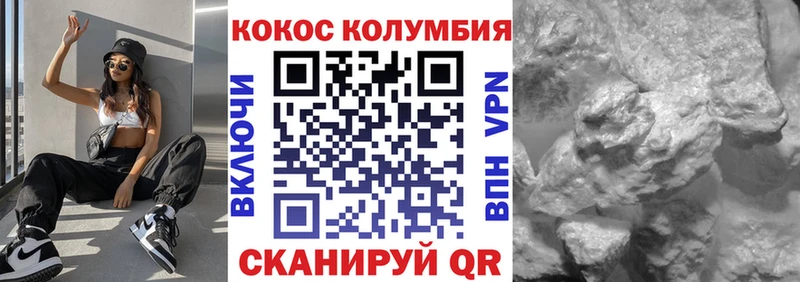 Кокаин 99%  Купить  Вуктыл 