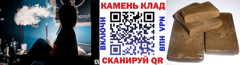 Купить закладки  Вуктыл  ГАШ AMNESIA HAZE 