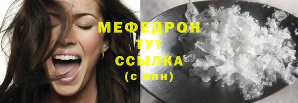 мефедрон мука Алексеевка
