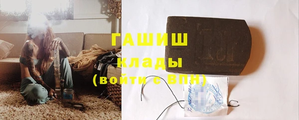 синтетический гашиш Алзамай