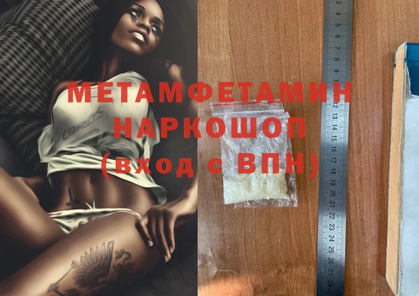 мефедрон мука Алексеевка