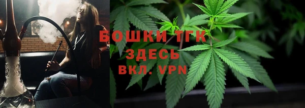 мефедрон мука Алексеевка