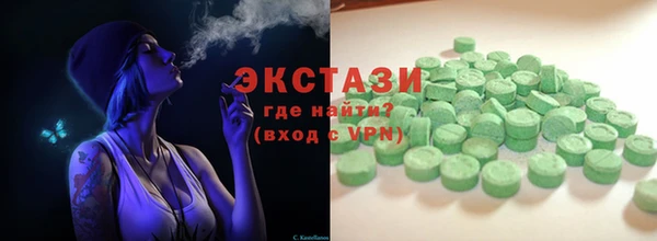 синтетический гашиш Алзамай