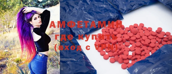 мефедрон мука Алексеевка