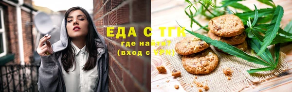 мефедрон мука Алексеевка