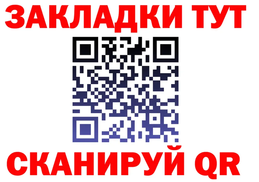 ГАШ 40% ТГК tor даркнет кракен Вуктыл