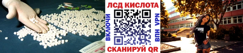 Купить где  Вуктыл  LSD-25 экстази ecstasy 