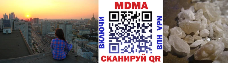 МДМА VHQ  Купить  Вуктыл 