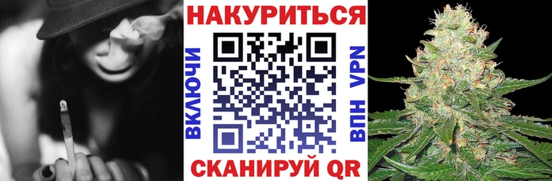 Купить  Вуктыл  Бошки Шишки план 